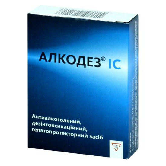 Алкодез IC таблетки 0.5 г №4.